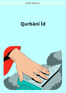 Qurbani Eid